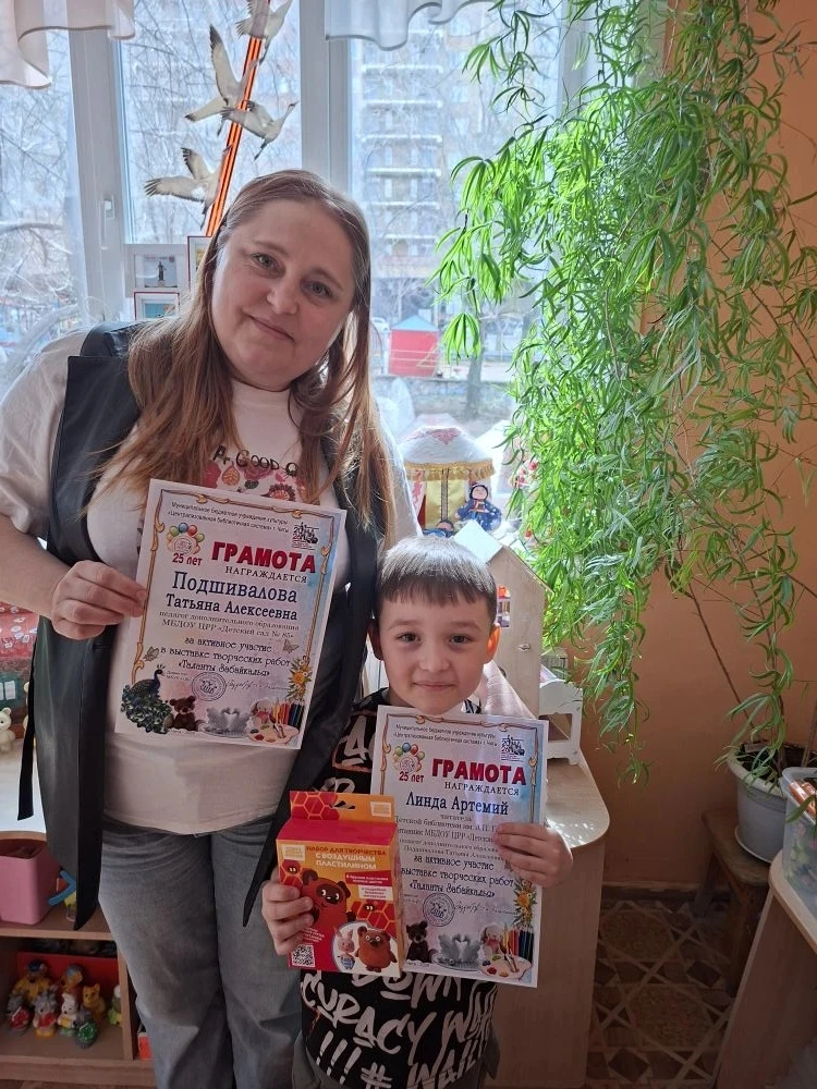 В центральной городской библиотеке им.А.П.Чехова прошла юбилейная выставка рисунков " Т...