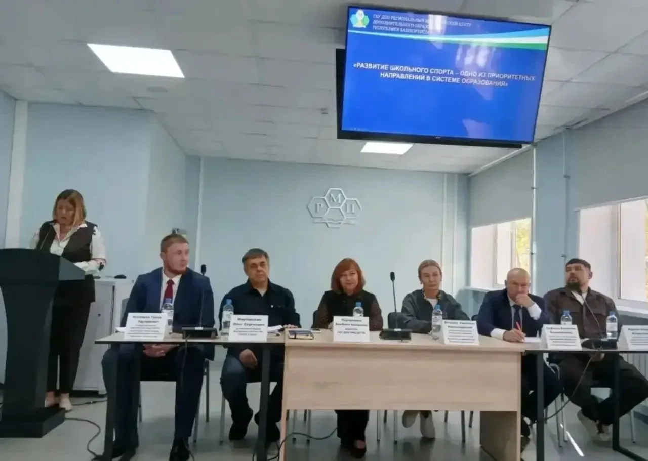 В Региональном методическом центре дополнительного образования Республики Башкортостан ...