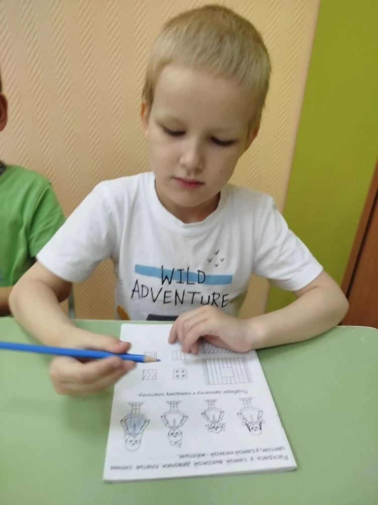 ✨ Уважаемые родители!