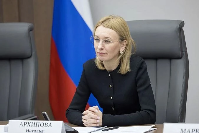 📌 Наталья Архипова станет председателем Правительства - первым заместителем Губернатор...
