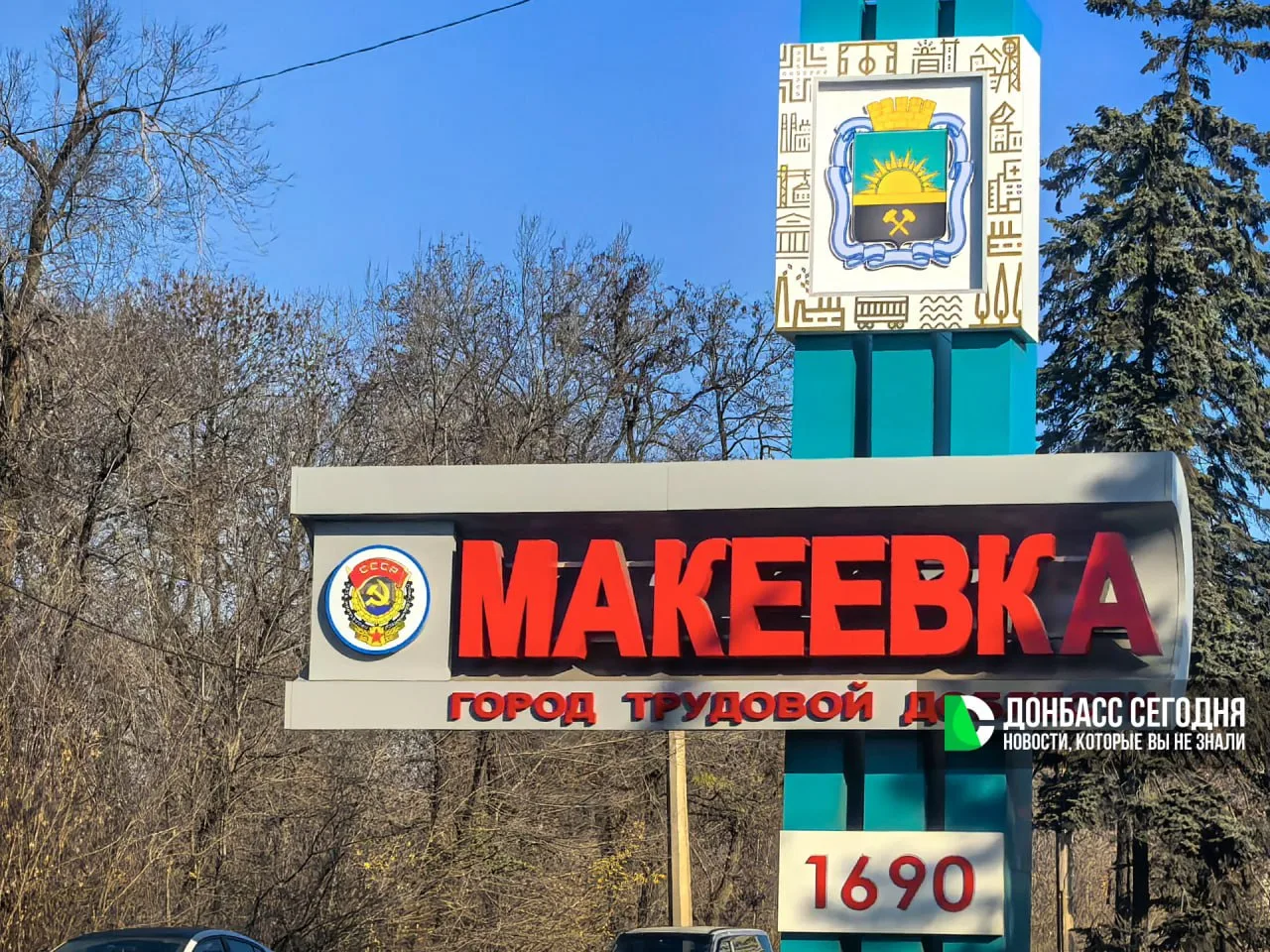 В Макеевке временно остановили движение троллейбусов по трем маршрутам  Ограничения связаны с восста