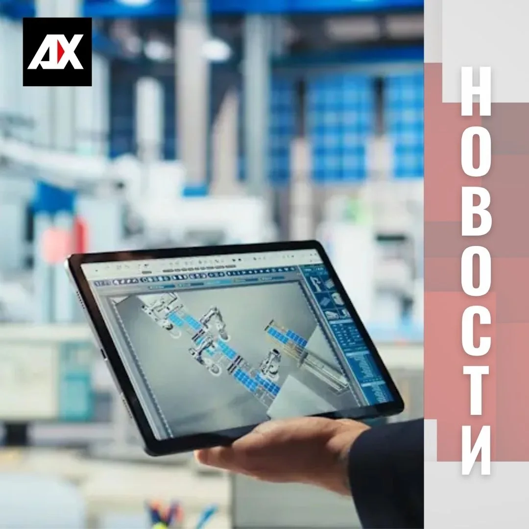 📶 Эксперт AXELOT рассказал о тенденциях складской роботизации в России и мире — чего ж...