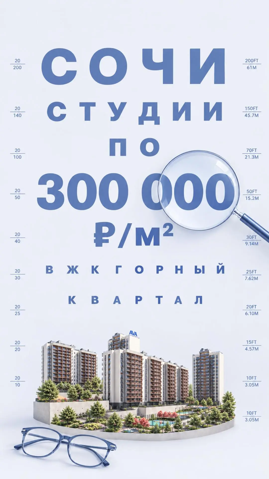 Нет, вам не показалось! Зрение вас не обманывает 👀