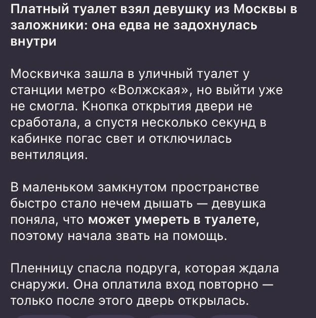 Теперь понятно, почему девочки ходят в туалет парами