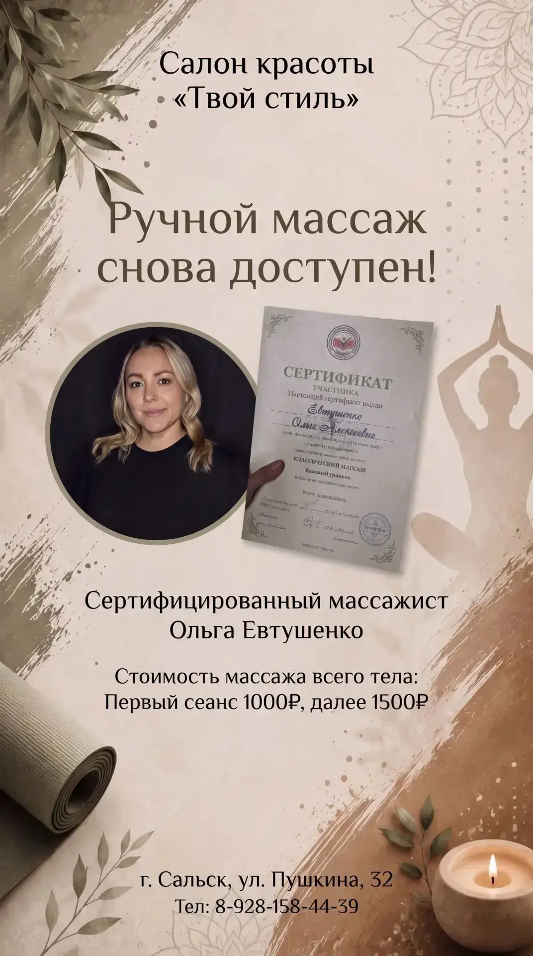 Ждем вас к нам на расслабление 😍