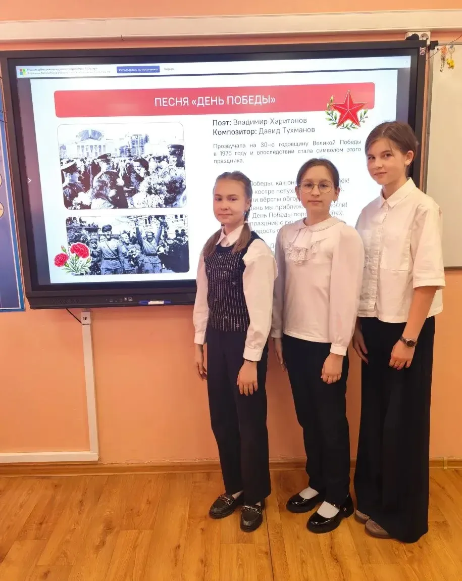 #Разговоры_о_важном🇷🇺    📆Сегодня, 4 мая 2026 года, в МАОУ СОШ №6 г. Южно-Сахалинска состоялись  зан