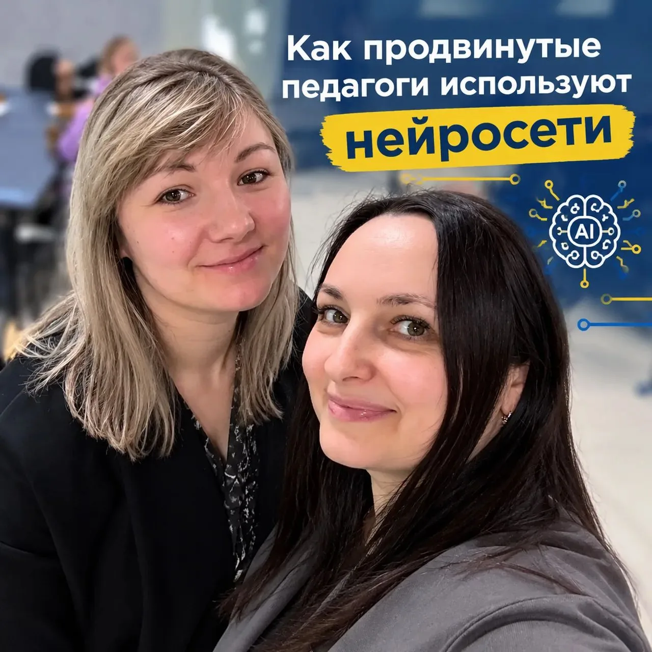 Пять задач педагога, которые можно делегировать ИИ и вернуть себе в жизнь 20 часов 😎