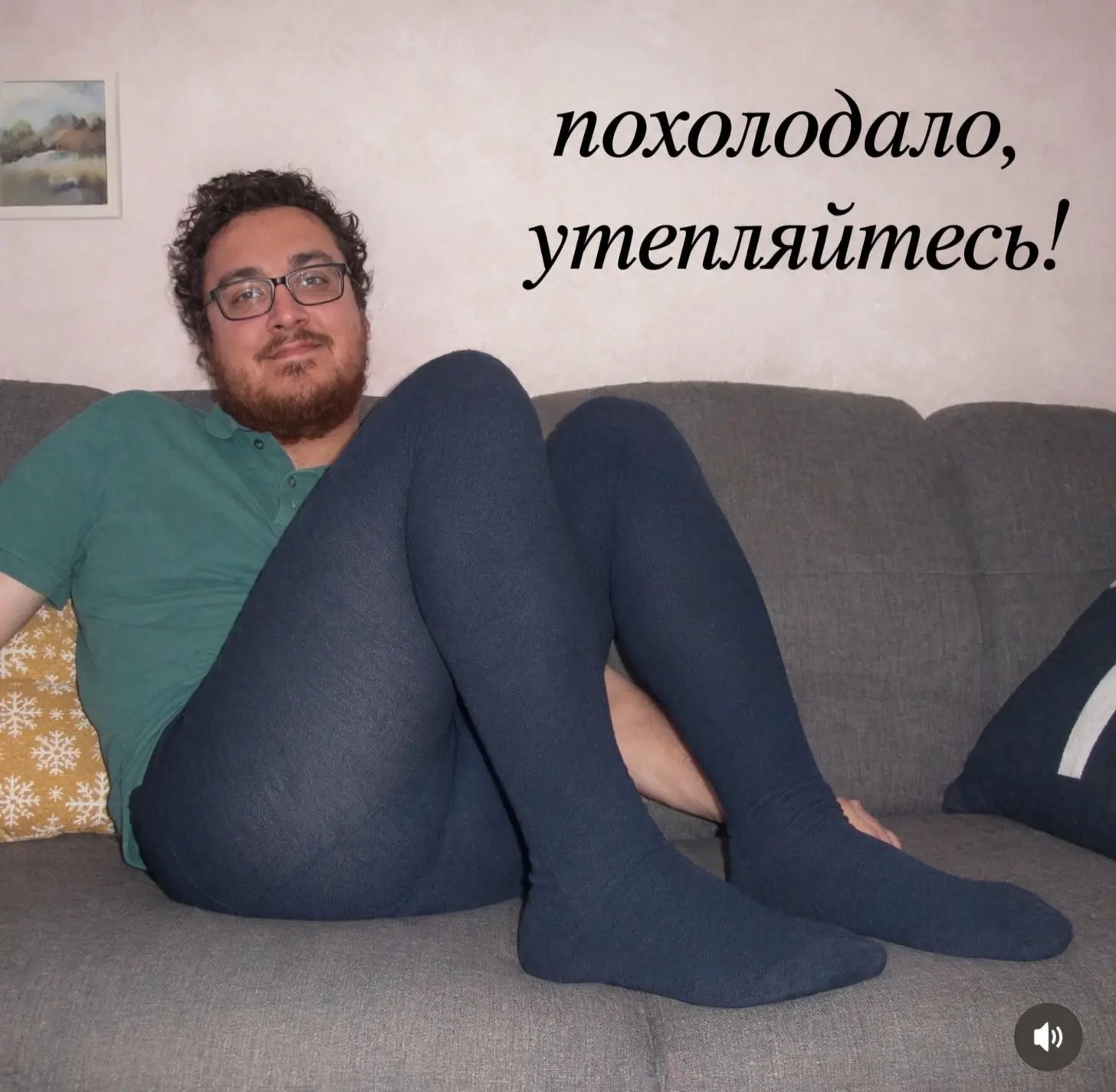 🍁Осень! Время утепляться!😂