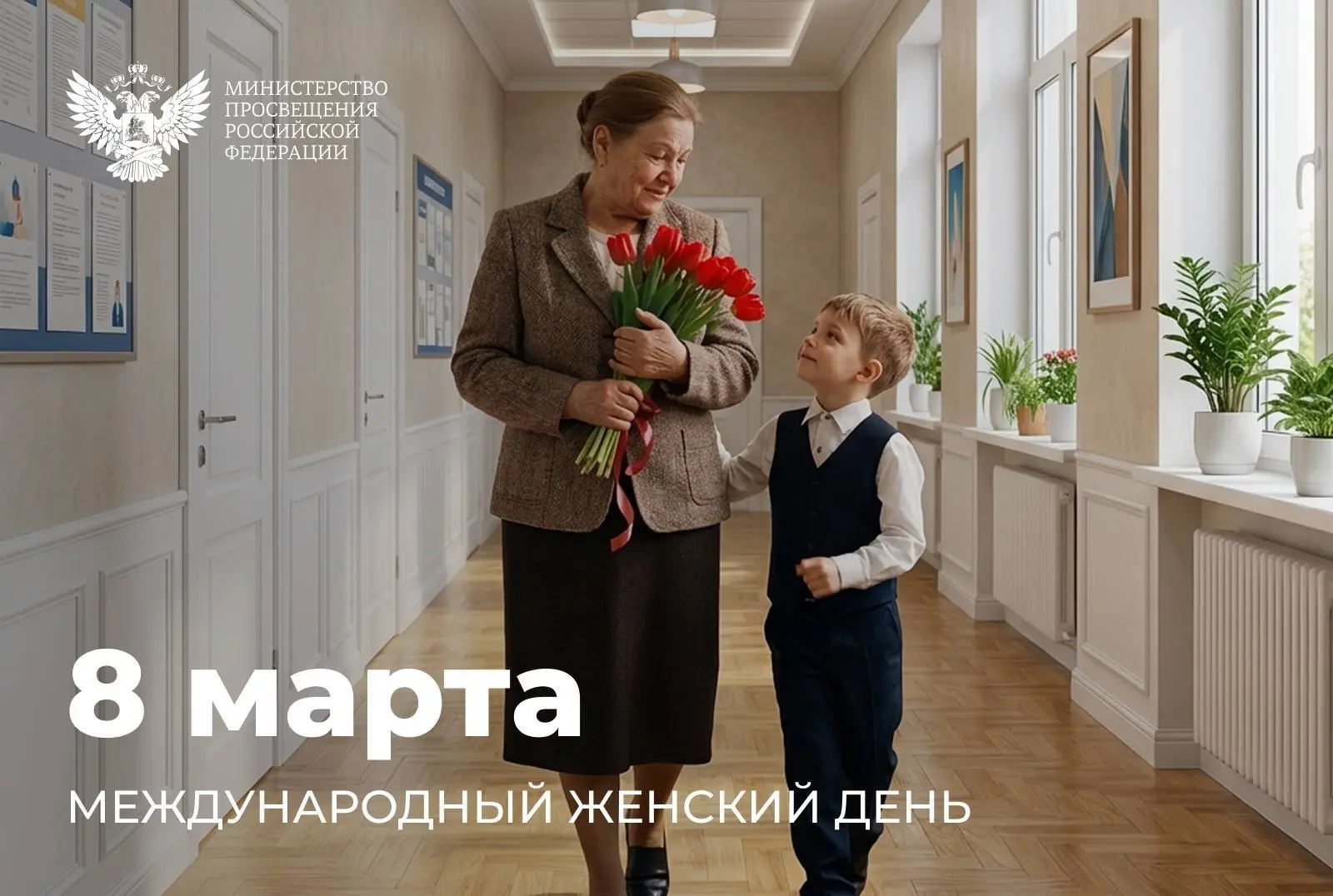 Нововоронеж | пос.Колодезный | Воронеж🏡  Поздравление Министра просвещения Российской Федерации Серг