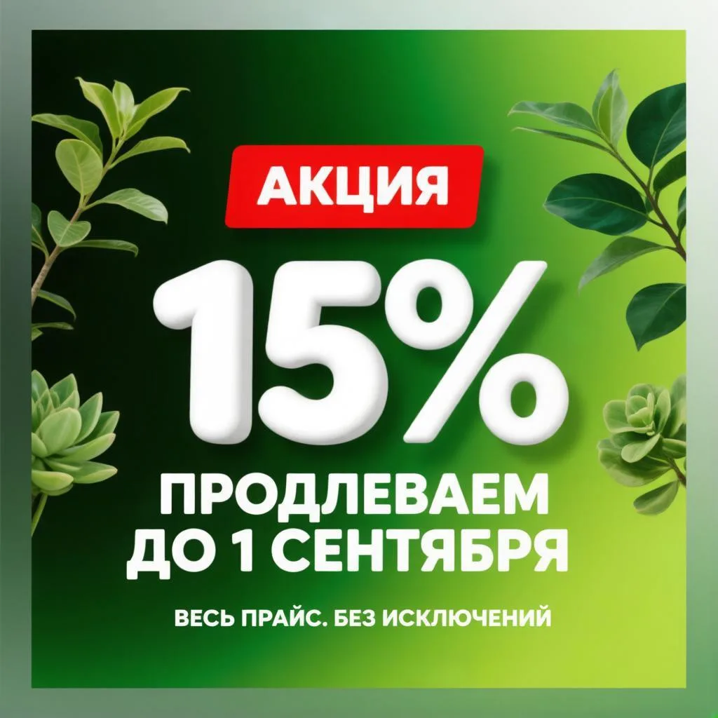 ВСЁ ПРОПАЛО!!!