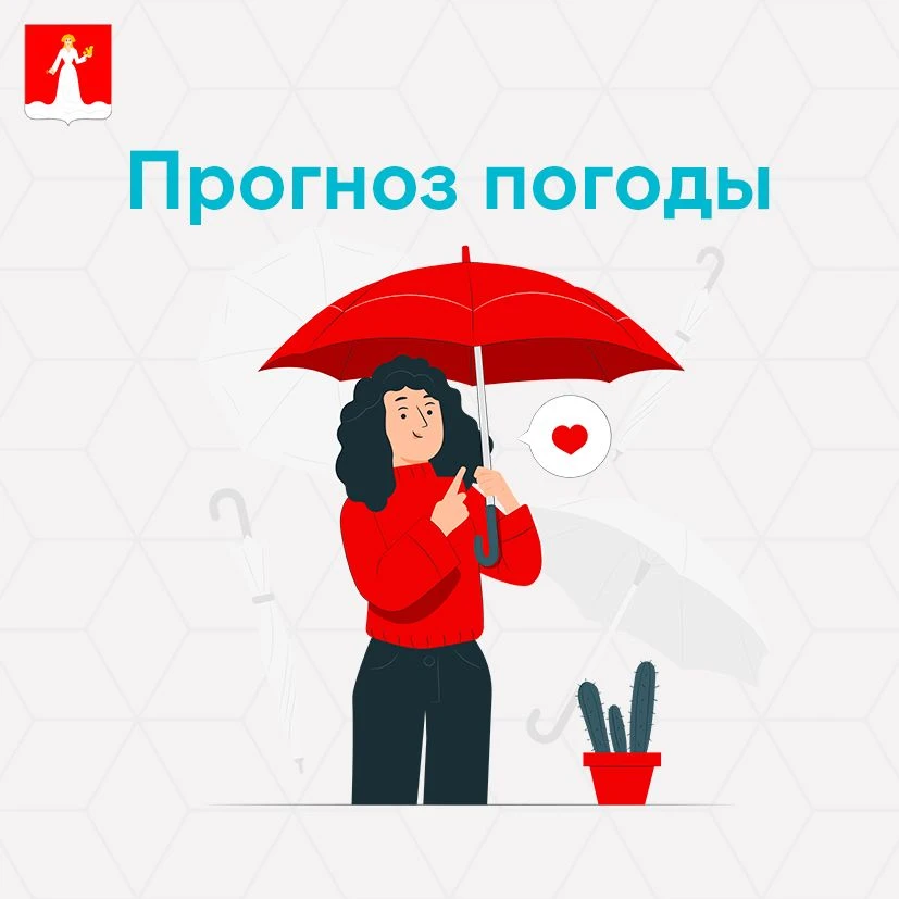 18.08.2026 на территории центральных и южных групп муниципальных образований Красноярск...