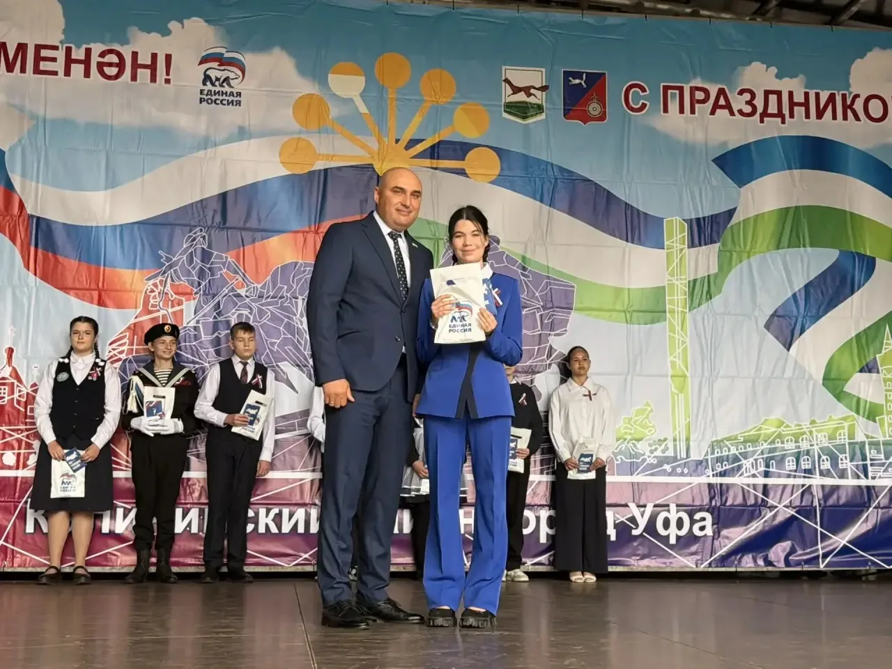 Торжественное вручение паспортов состоялось  в  День России и День города Уфы в парке «Первомайский»