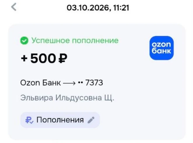 Спасибо за помощь фронту! Вы — настоящие Герои. Сейчас такие люди — редкость.