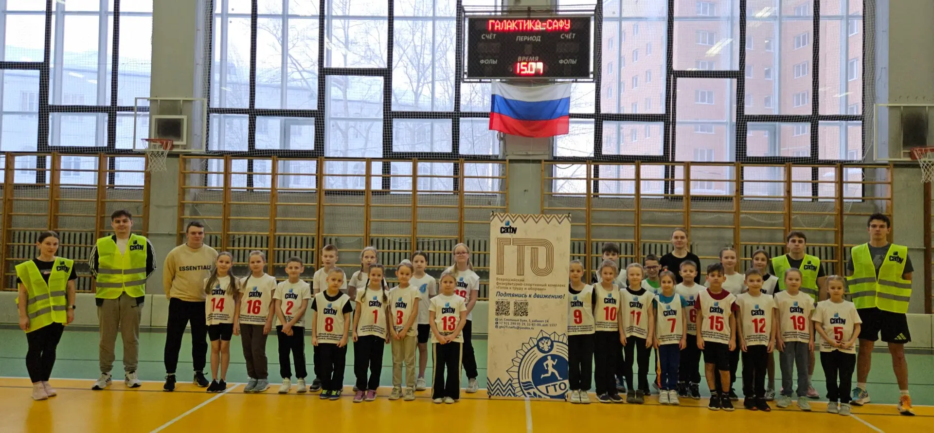 Нормативы ГТО — успешно сданы! 🏅  21 февраля на спортивной базе Северного (Арктического) федеральног