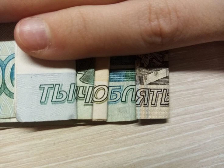 🤔 Почему бывает стыдно принимать деньги?
