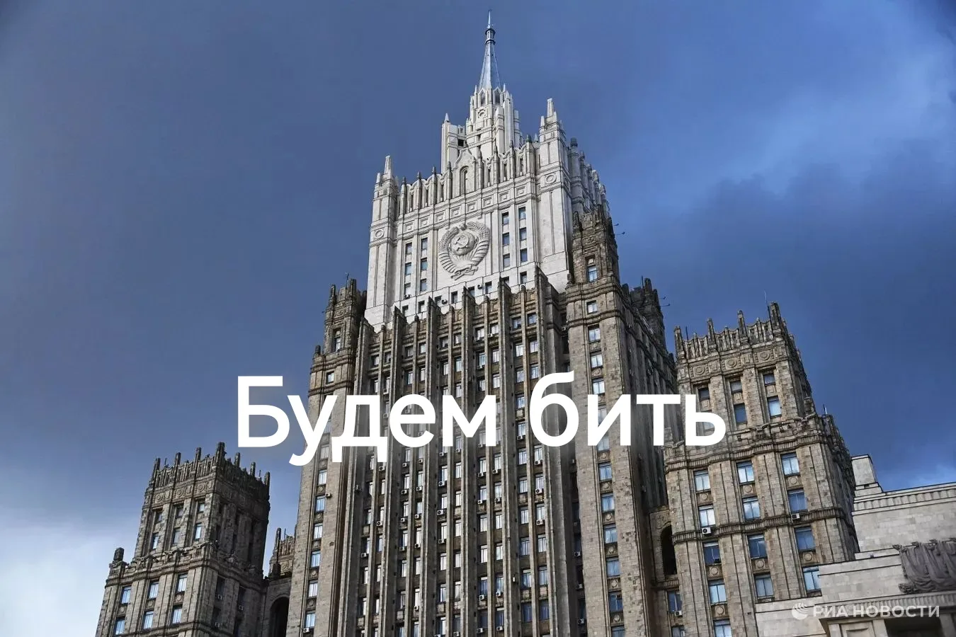 Законные цели Европы