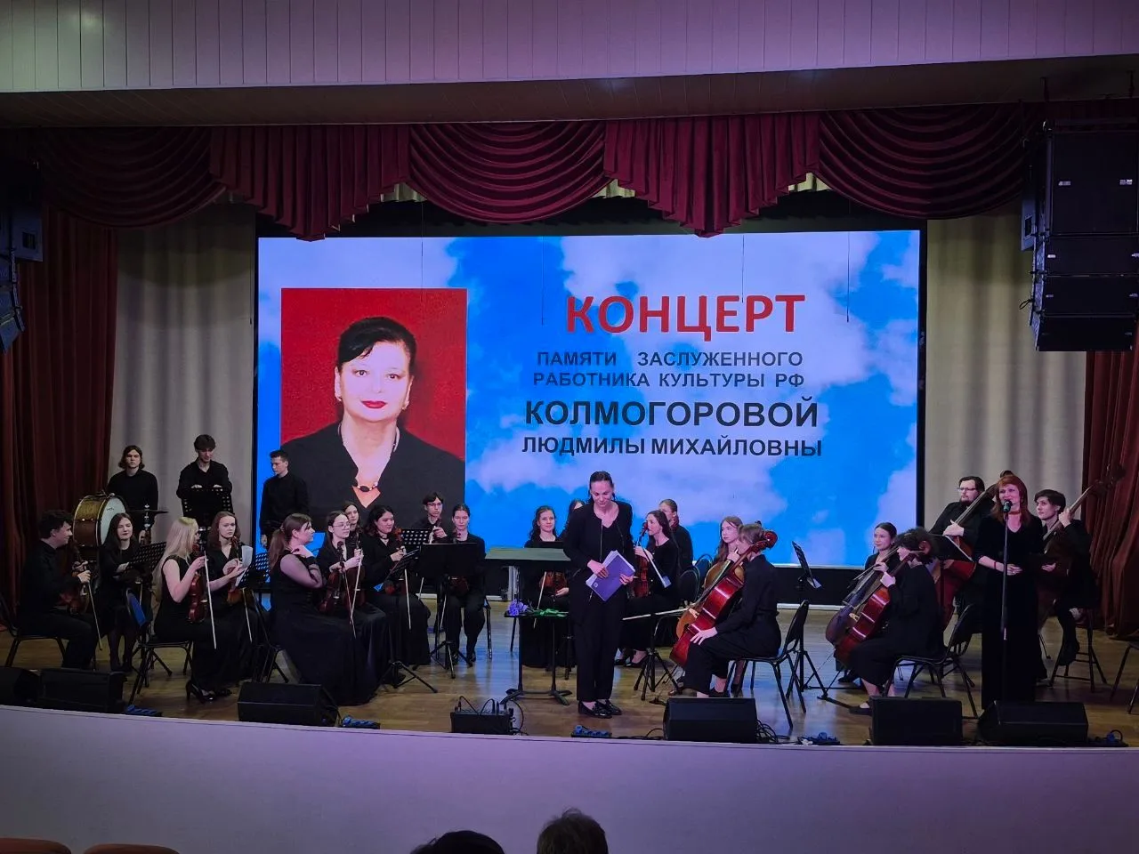 20 мая в Большом зале колледжа прошёл концерт, посвящённый памяти Людмилы Михайловны Ко...
