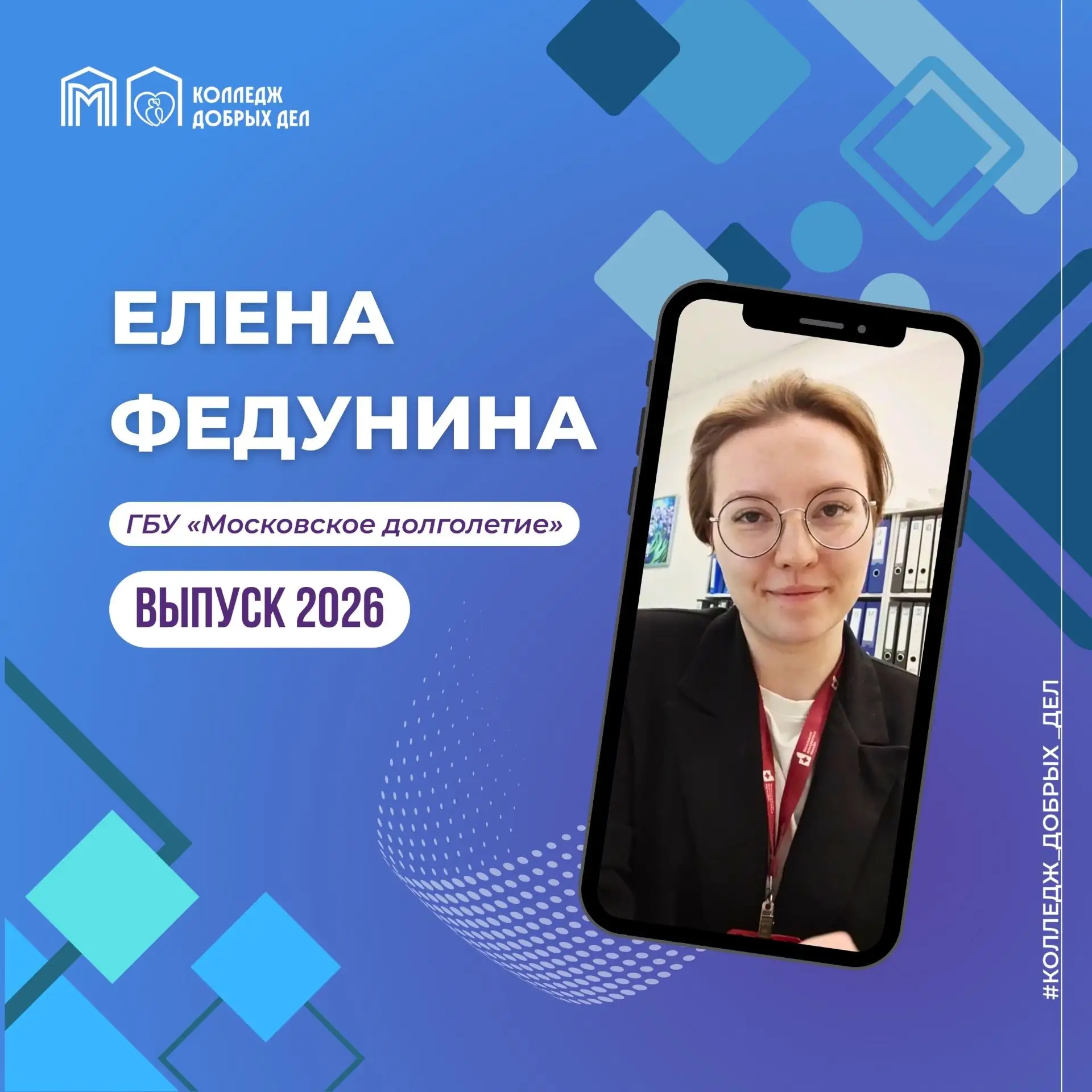 Ей сказали сиять, и она сияла ✨