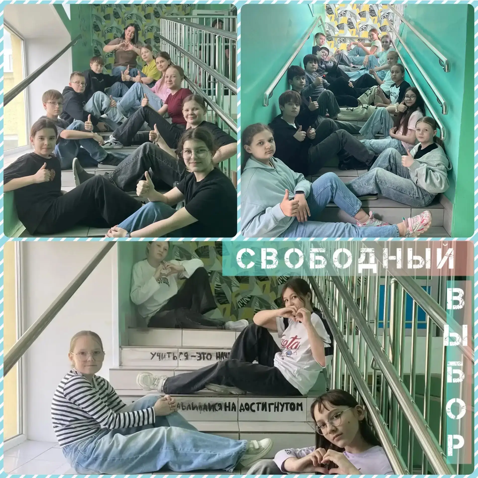 В нашей школе завершилась мотивационная «Джинсовая неделя»🎉  Она пролетела как одно мгновение. В стр