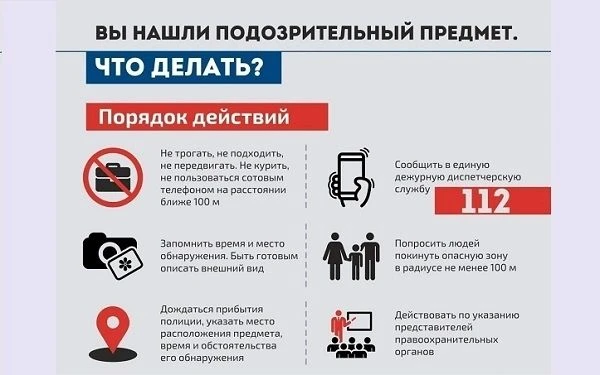 🔊В клубах по месту жительства МБУ ДО "ДЮЦ "Вариант" прошли занятия-тренировки для обуч...
