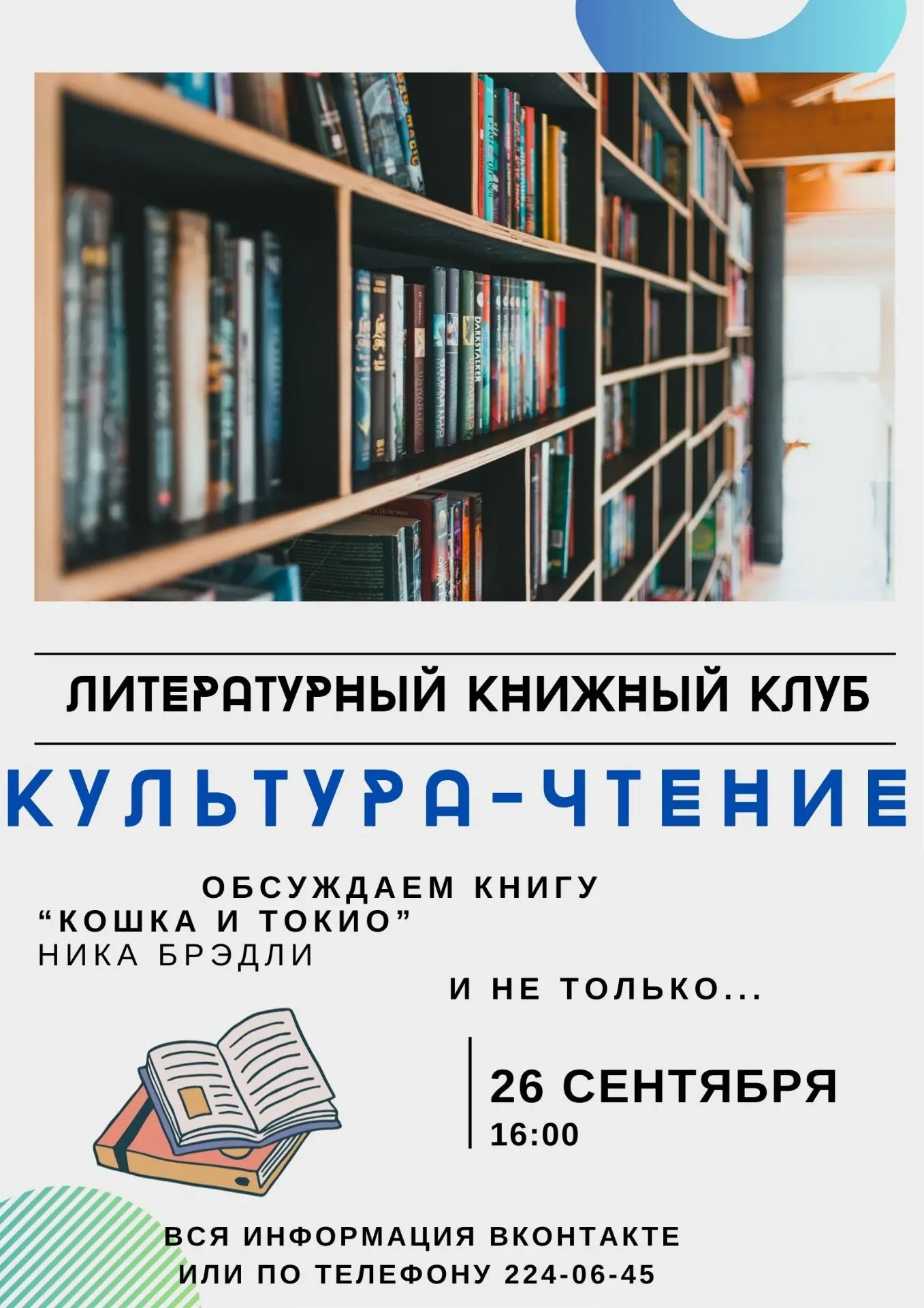 Друзья! 🙋🏻‍♀