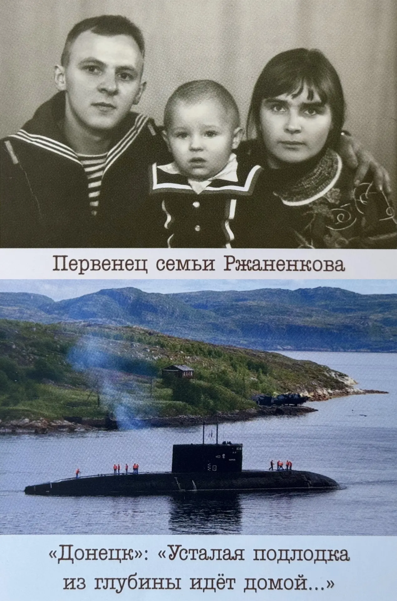 ⚓️ Сегодня — День Северного флота России.