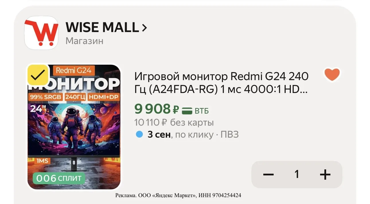 🔥  ЛОВИ ВЫГОДУ
