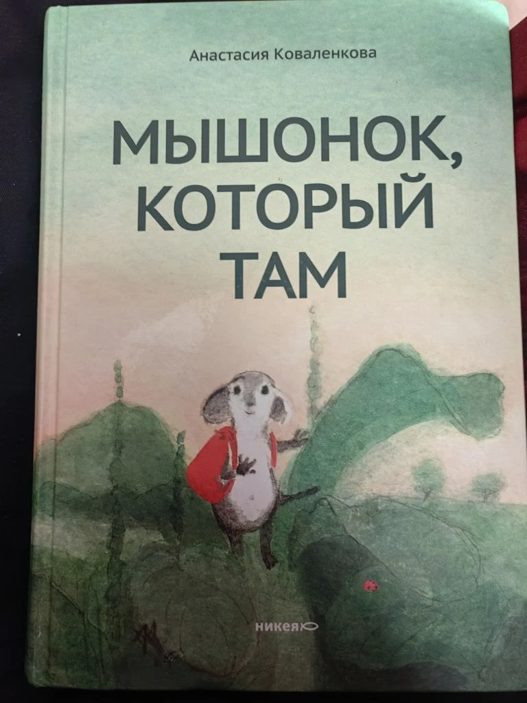 📚А теперь #библиорадио_оопдб будет тут)) предлагаем на ночь послушать первую главу книги, которую в