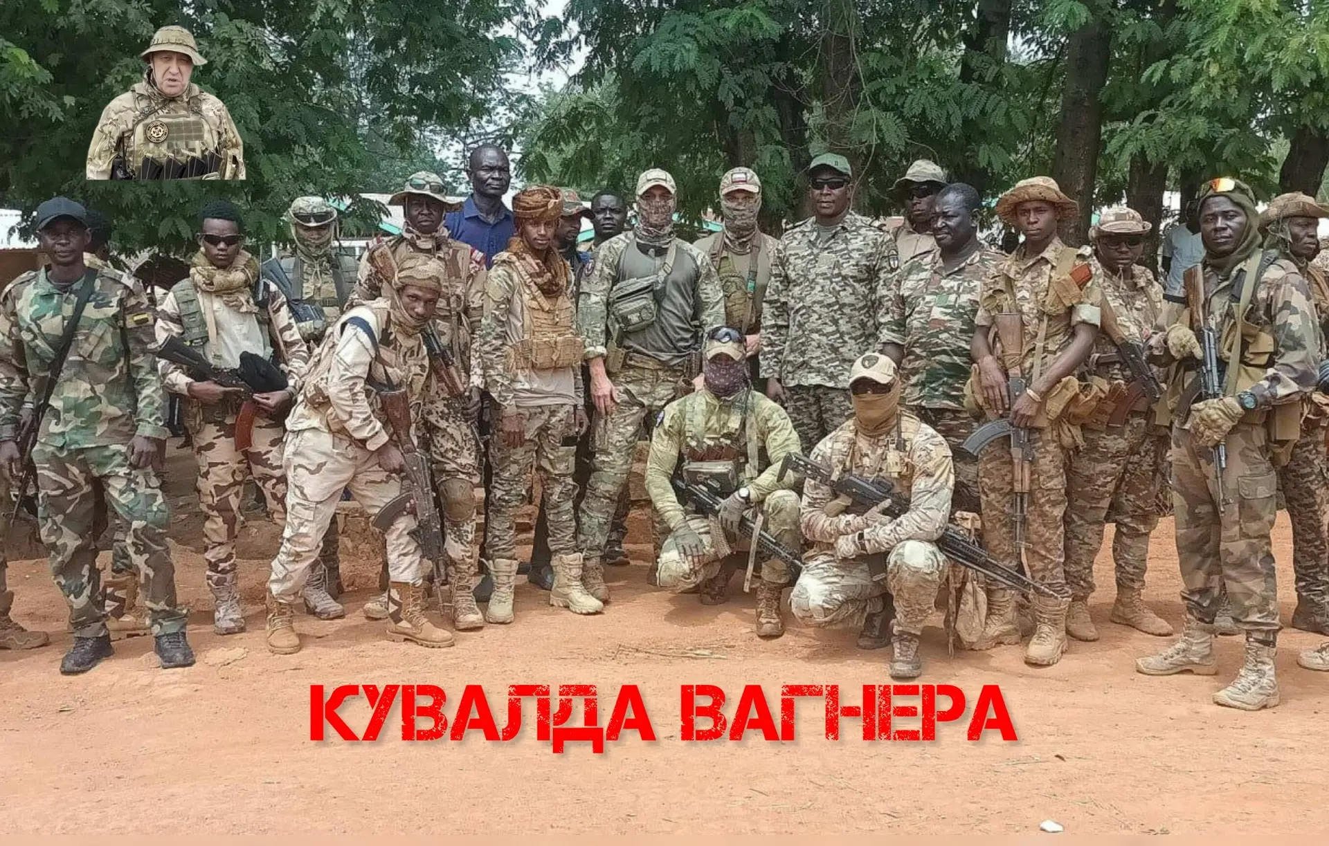 🇷🇺🇨🇫 На неделе белые дядьки совместно с союзниками FACA (ВС ЦАР)  на границе с Суданом отправили к А