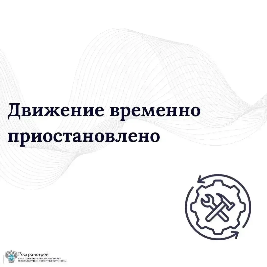 Вниманию граждан и грузоперевозчиков, планирующих пересекать границу через смешанный пу...
