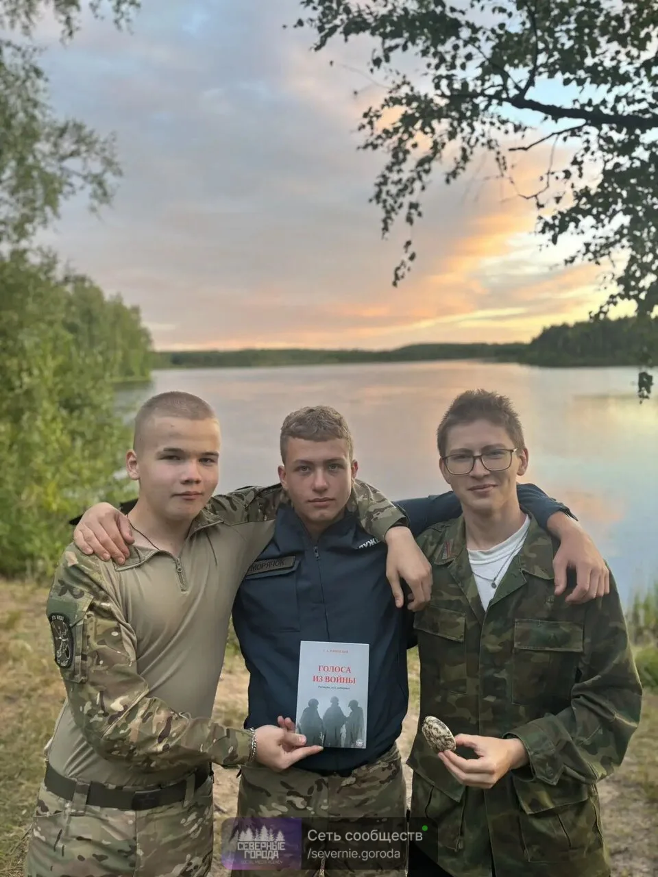 ВЕРНУЛИСЬ С ВАХТЫ ПАМЯТИ