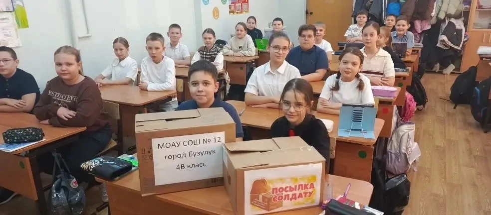 Дорогие родители и ученики нашей школы!  В преддверии Дня защитника Отечества, в рамках объявленного