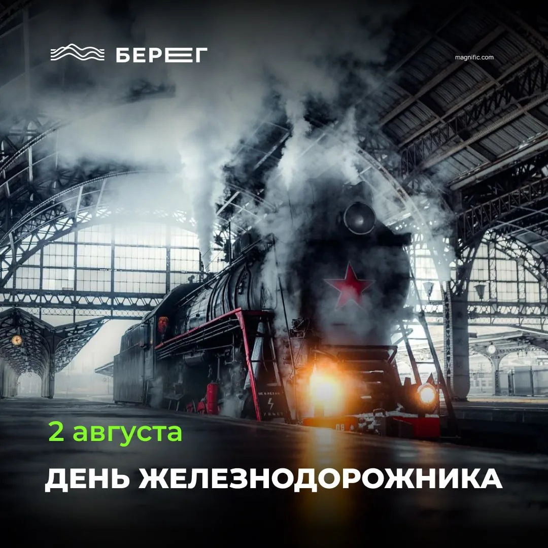 Минеральные источники в Сочи случайно нашли железнодорожники?