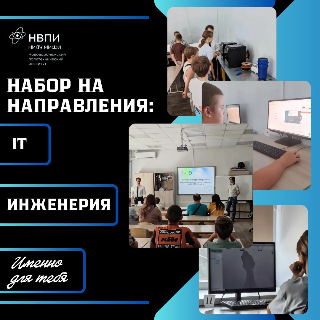 Хочешь провести субботу с пользой и попробовать себя в технологиях будущего? Приходи на...