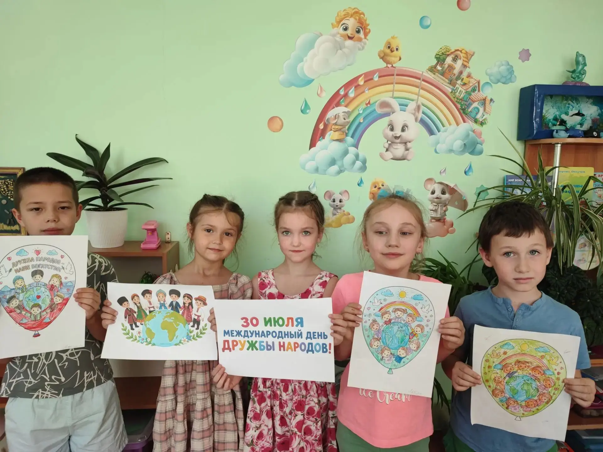 Сегодня мы отмечаем праздник – День дружбы народов! 

Наши ребята – удивительный пример того, что зн