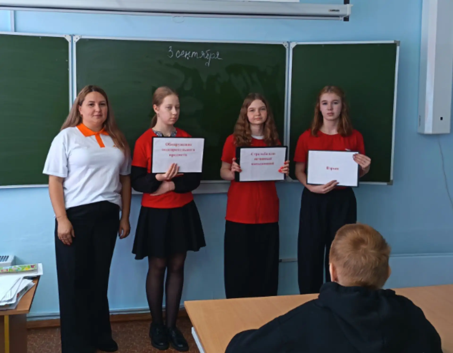 🕊️ 3 сентября — День солидарности в борьбе с терроризмом. 🕊️