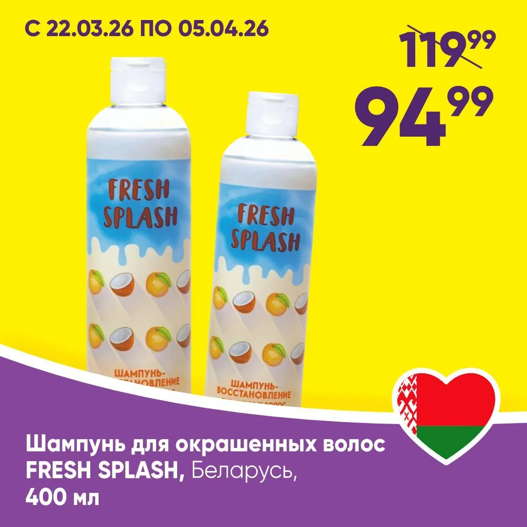 С КАРТОЙ КЛИЕНТА ДЕШЕВЛЕ ✨  🔎 Находите товары с выделителями «С приложением цена ниже!» на полках ма