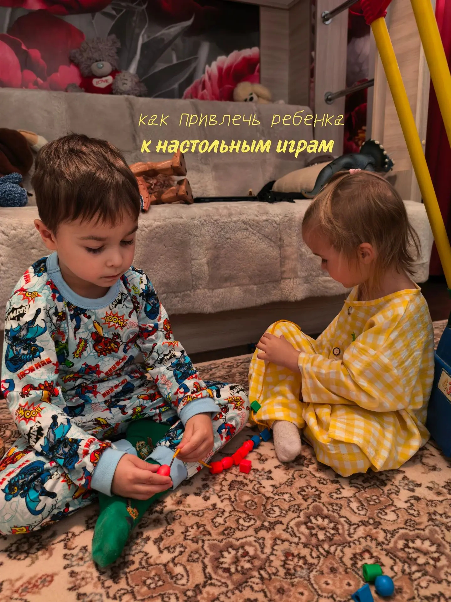 Как привлечь ребенка к настольным играм?