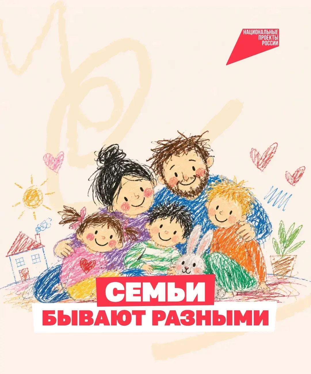 У каждой семьи есть свои маленькие традиции: у кого-то это походы, а у кого-то — воскре...