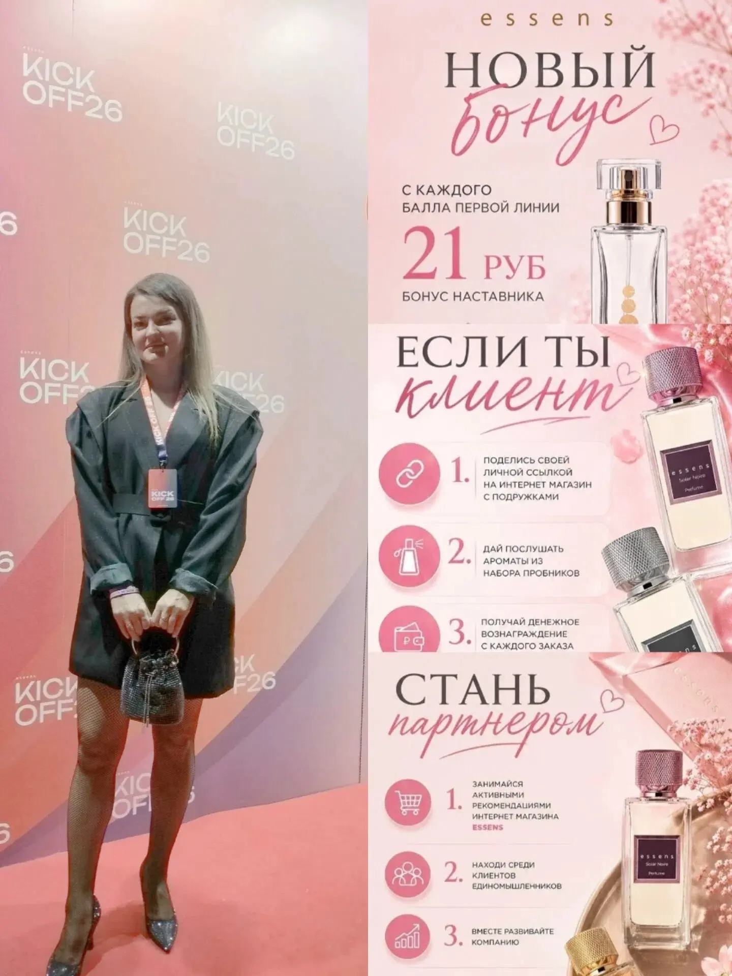 Наш 5 Маркетинговый план, с 1 июня 💣💣💣