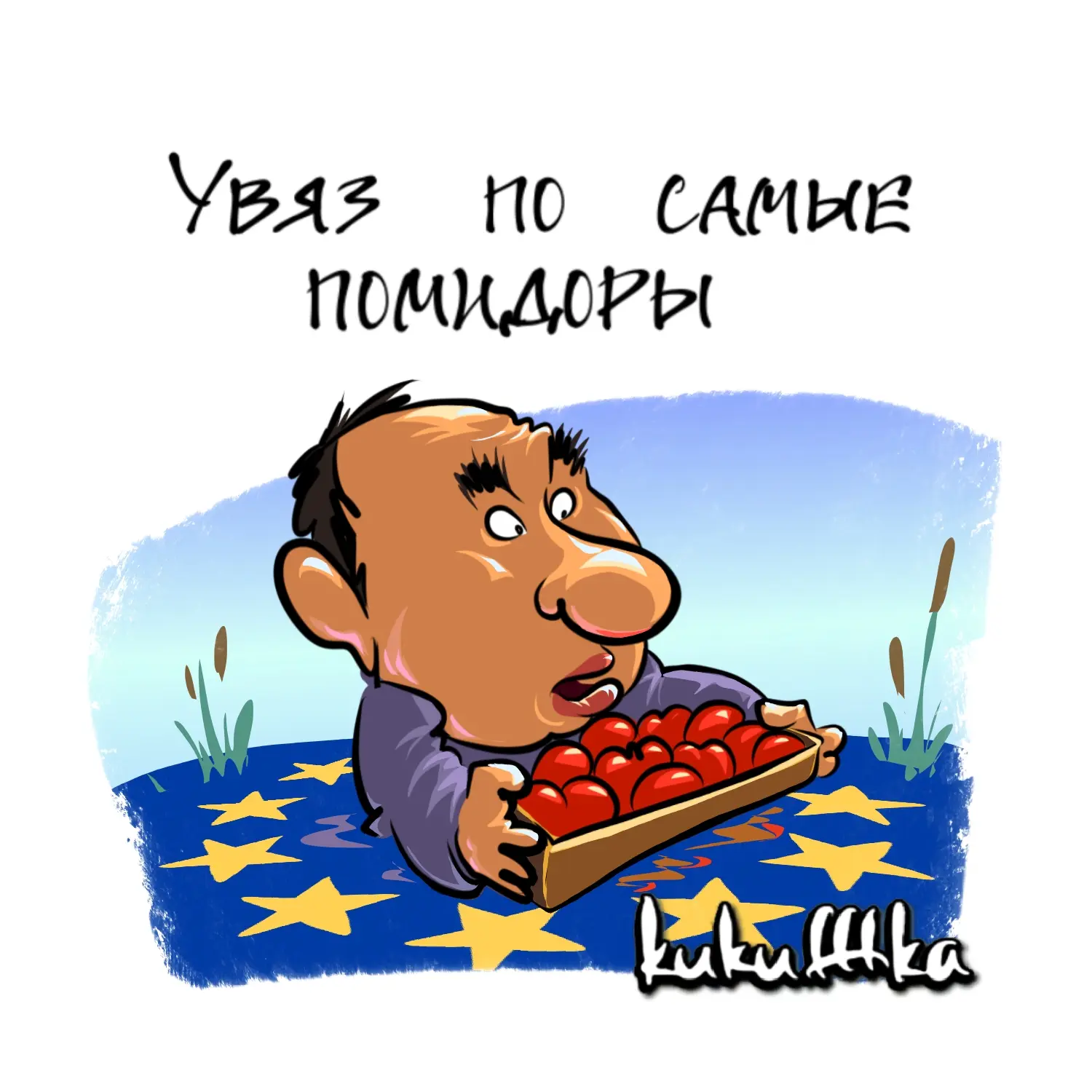 Изображение 1 к публикации «Максимальная Кукушка / Kukufffka 🤩»