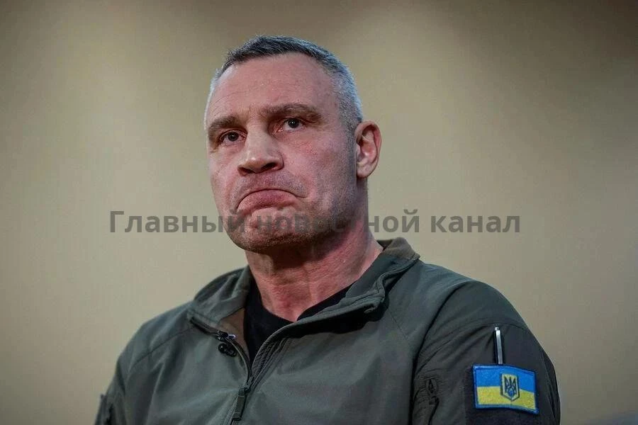 Кличко: Киев в драматичной ситуации, враг разносит город😂