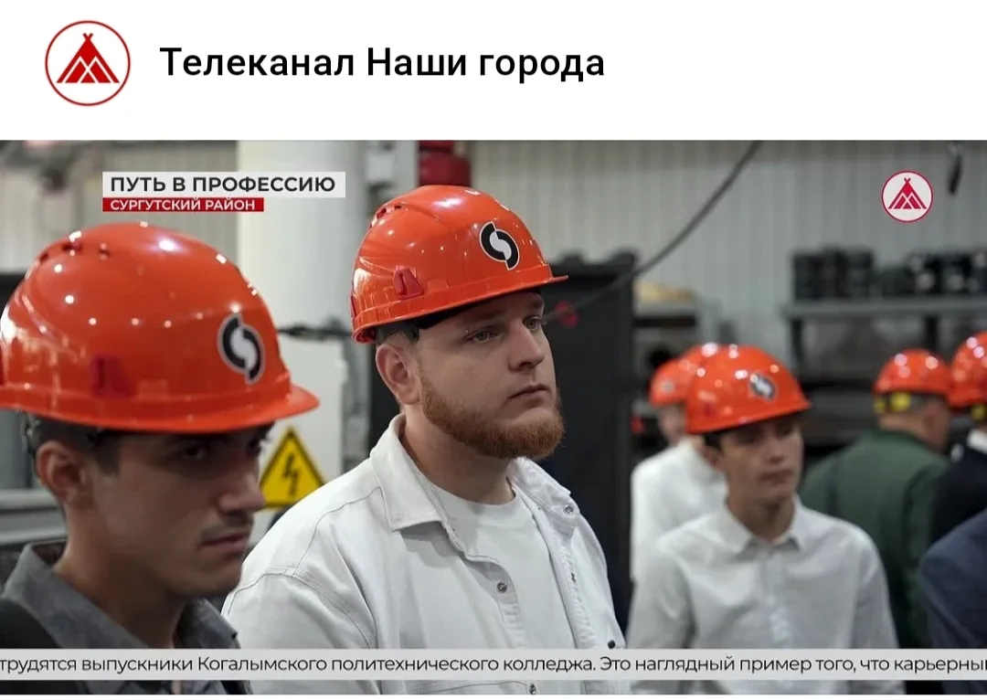 📺 Видеосюжет о погружении в профессию!
