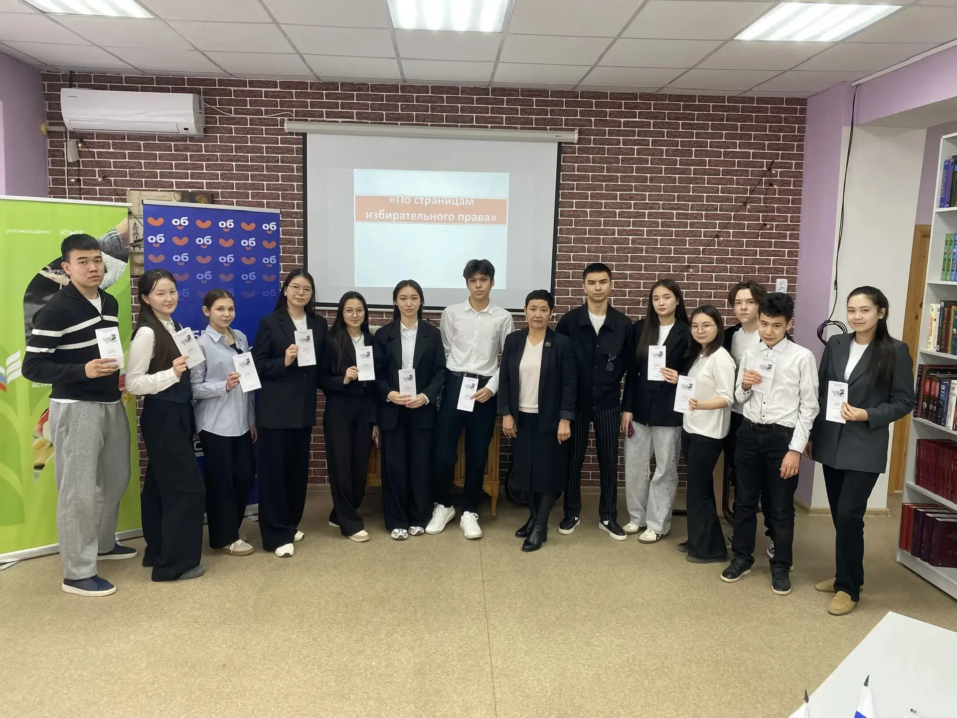 Твой голос — твой выбор! 🗳️ 11-классники «Движения Первых» изучают избирательное право!  Привет, буд