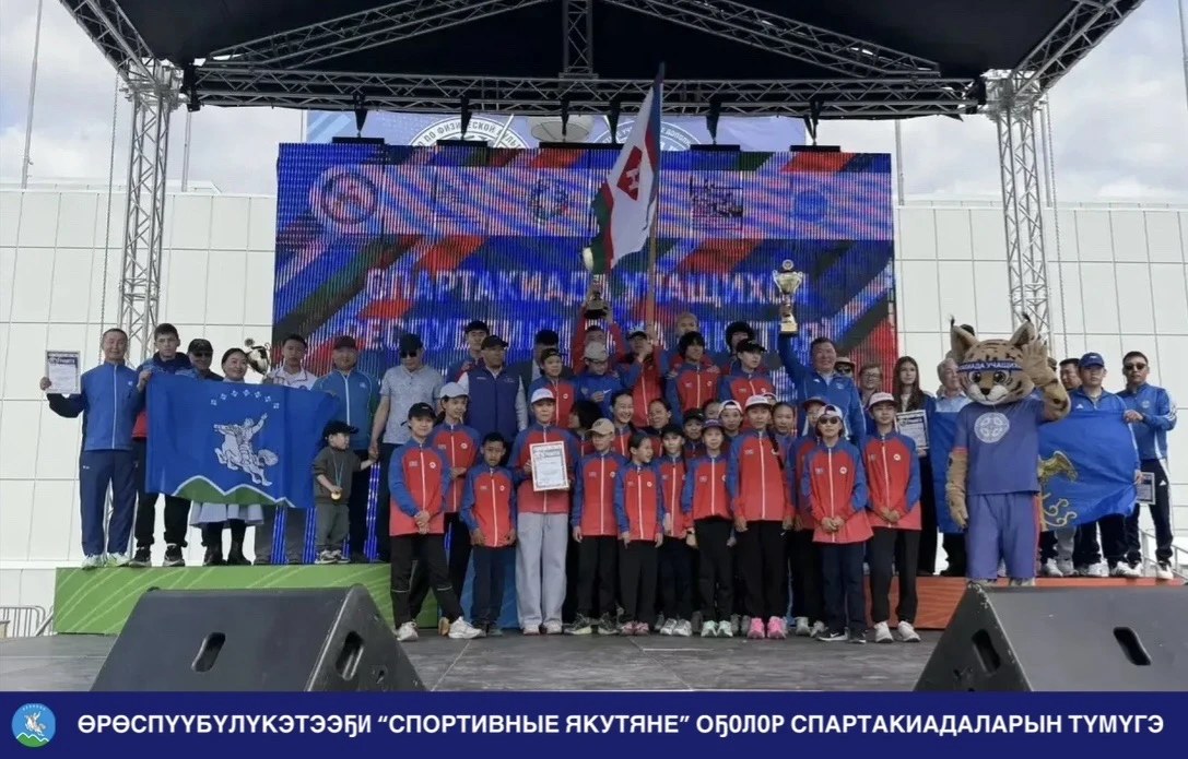 ӨРӨСПҮҮБҮЛҮКЭТЭЭҔИ "СПОРТИВНЫЕ ЯКУТЯНЕ» ОҔОЛОР СПАРТАКИАДАЛАРЫН ТҮМҮГЭ