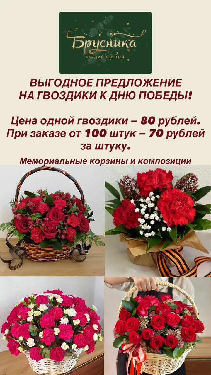 Приближается День Победы.