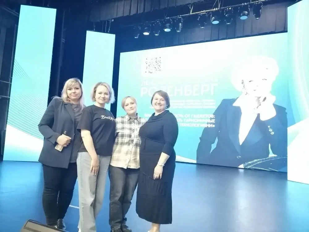 🌟 БЛАГОДАРНОСТЬ ЗА ЛЕКЦИЮ «ЗАВИСИМОСТЬ ОТ ГАДЖЕТОВ» 🌟  Друзья! 🤗 С радостью делимся впечатлениями о 