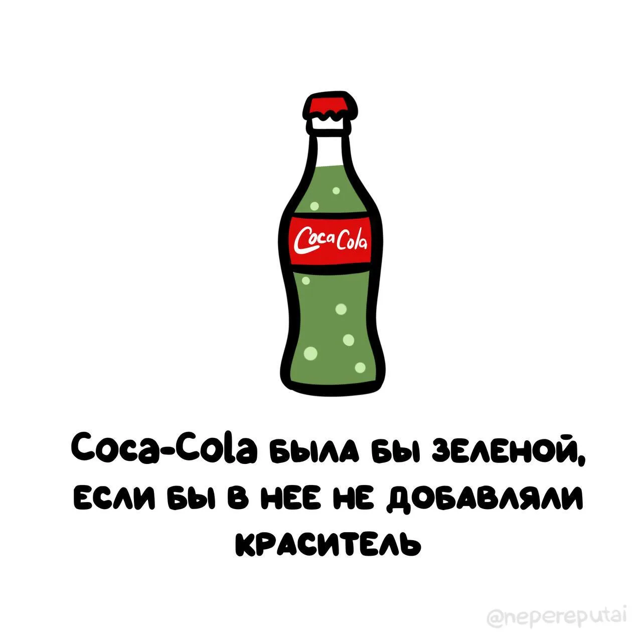 Или она всегда была коричневой?! 🤷🏽‍♀️

Мы в МАХ