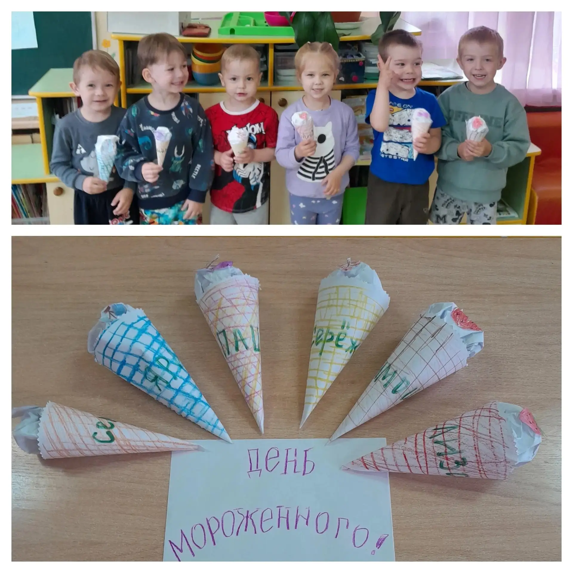 🍦 Сегодня День мороженого, и мы желаем вам найти свой идеальный вкус. Ванильный, шоколадный или, мо