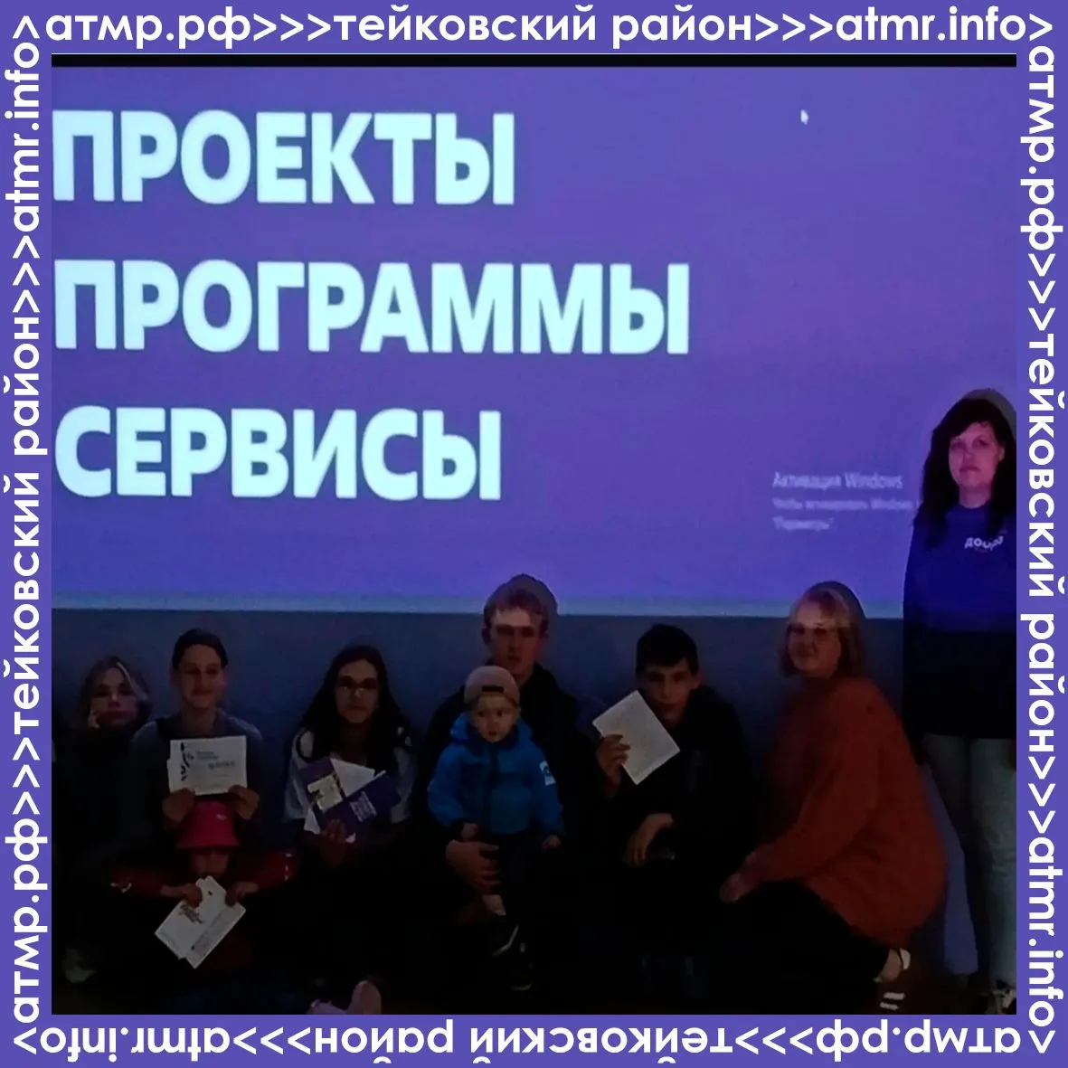 📌Если волонтёрство, то Добро.рф!
19 июня МКУК КДК Новогоряновского сельского поселения стал эпицент